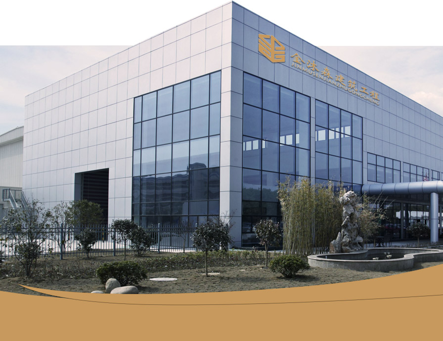 甘肃金沐森建筑工程有限公司