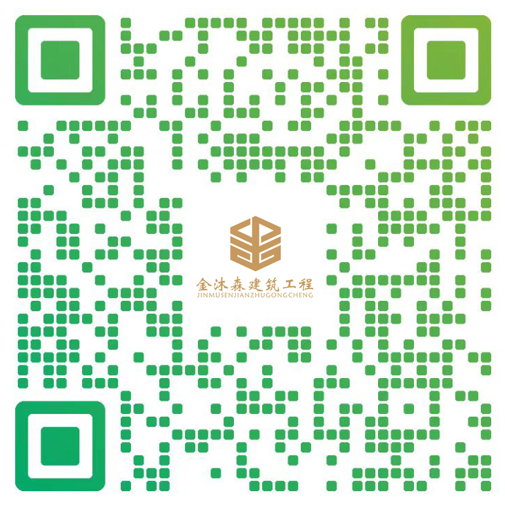 甘肃金沐森建筑工程有限公司